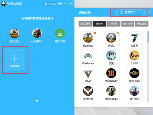 [telei加速器怎么用]telei加速器下载链接