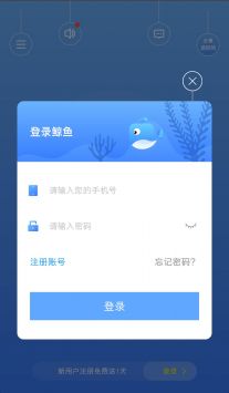 [白鲸加速器]白鲸加速器破解版永久免费