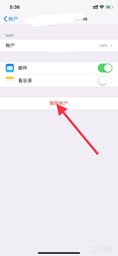 [苹果手机怎么登陆邮箱]苹果手机怎么登陆163邮箱