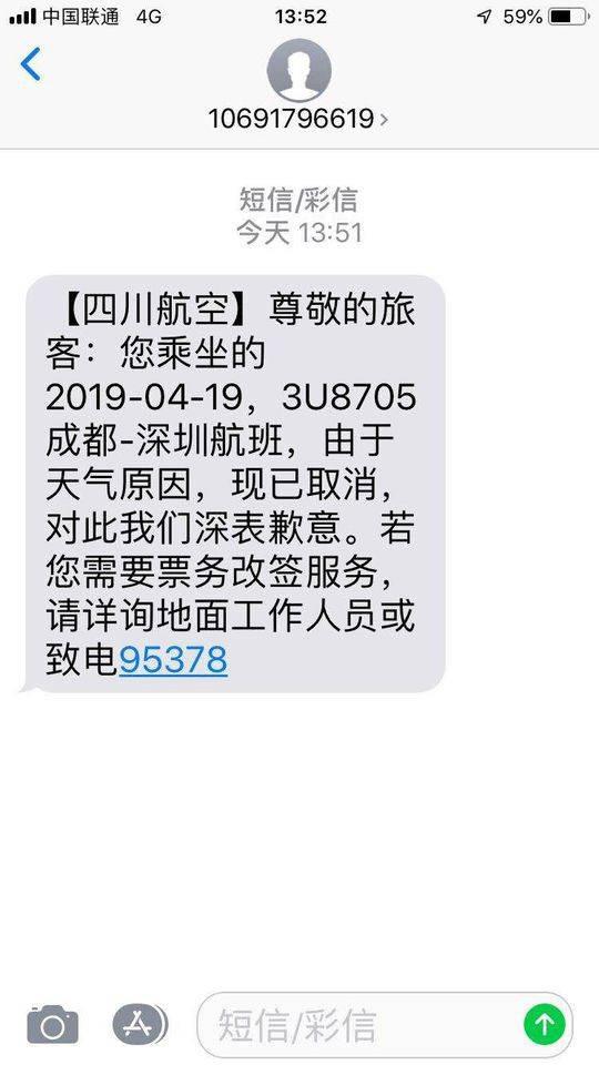 [飞机app怎么注册不了]苹果飞机怎么注册账号教程