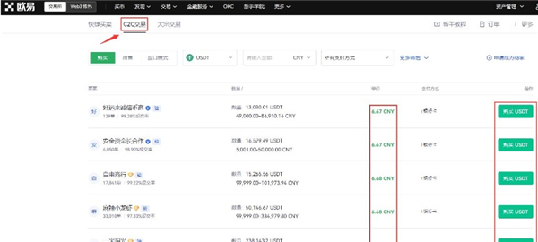 [imtoken怎么收usdt]imtoken钱包如何收款usdt