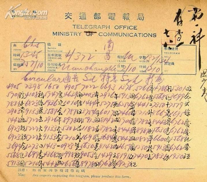 [电报是什么网站]电报是干什么用的