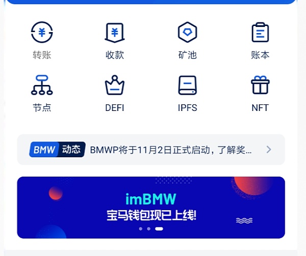 im钱包官方下载地址是多少的简单介绍