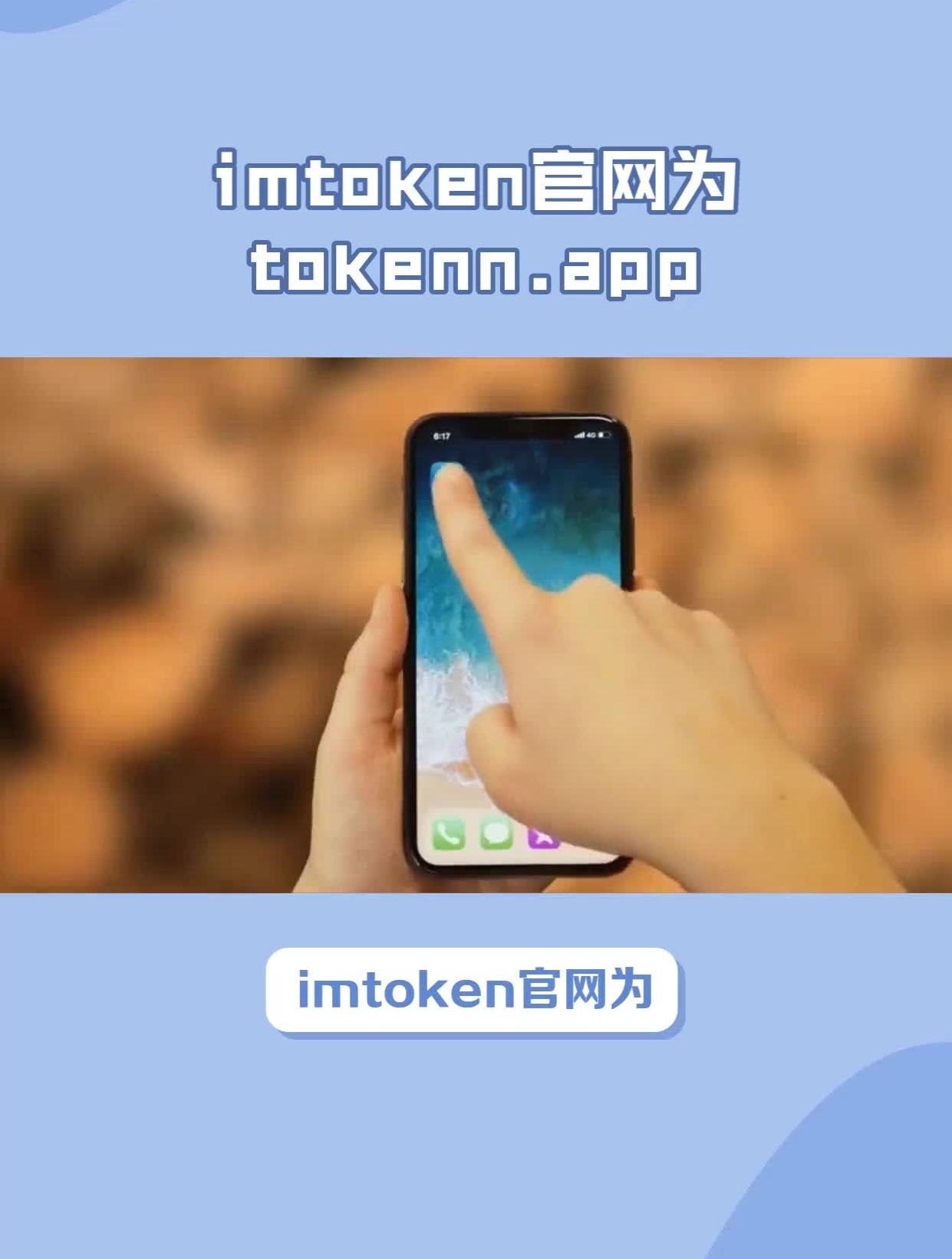 [imtoken被盗]imtoken被盗怎么查ip