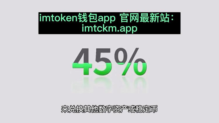[imtoken被盗]imtoken被盗怎么查ip