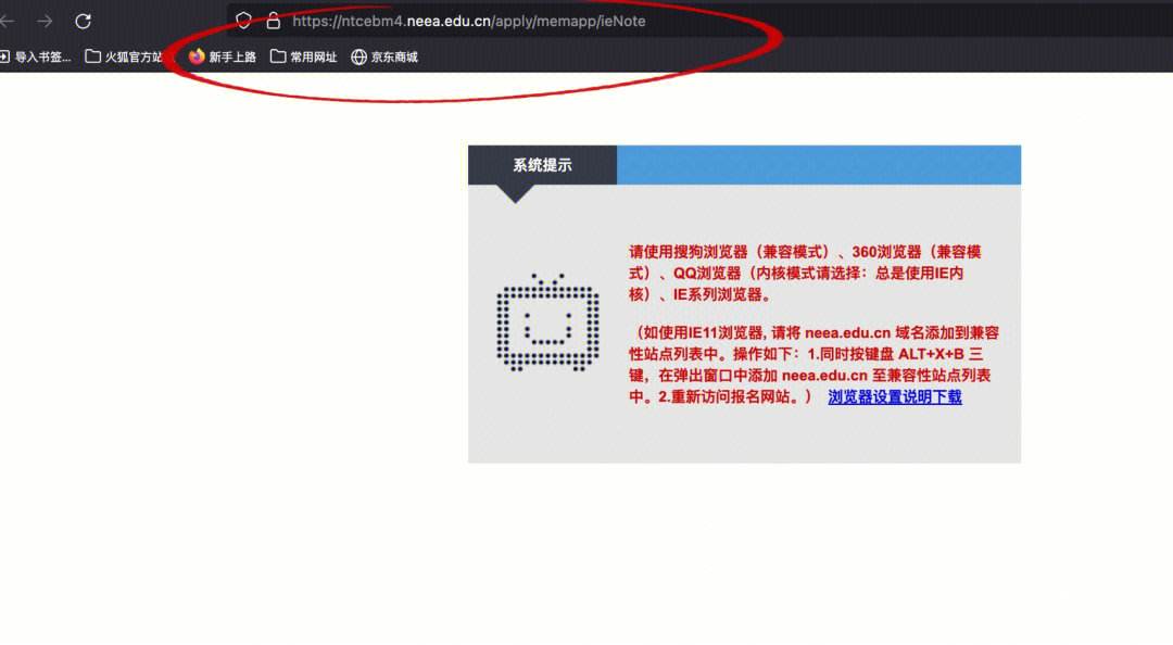telegraph安卓中文版注册进不去的简单介绍
