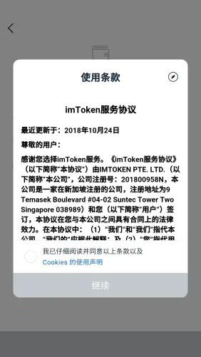 [imtoken被盗怎么追回]imtoken被盗可以联系他