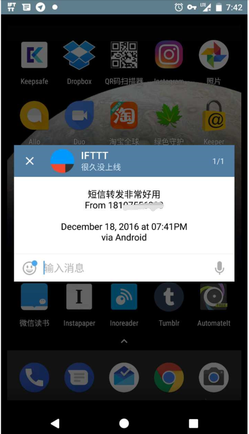 包含telegeram收不到短信验证pc的词条
