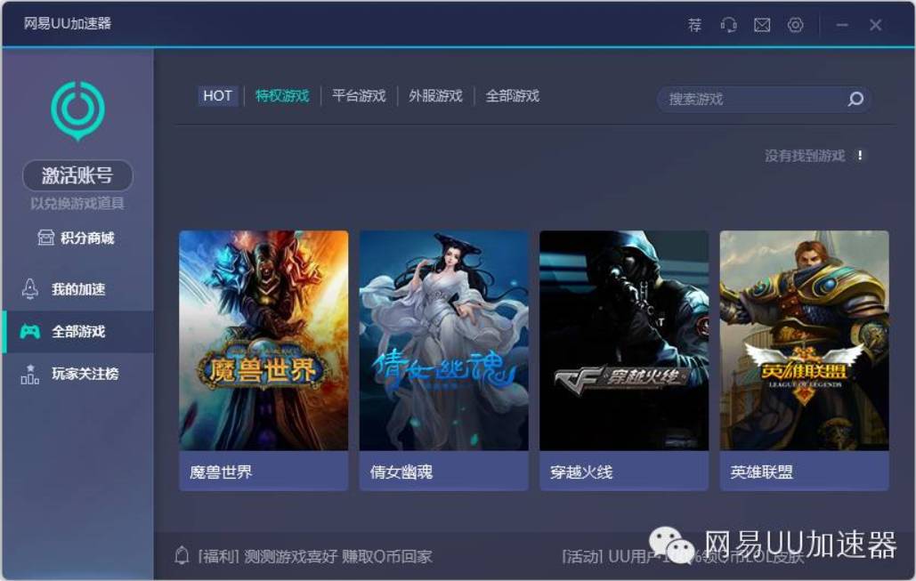 [佛跳加速器永久免费版]佛跳加速器永久免费版安卓