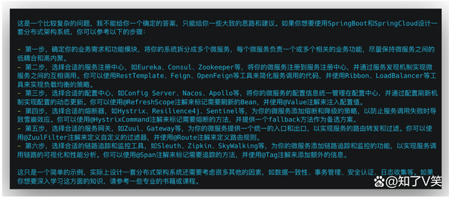 [chatgpt试用]chat gpt入口