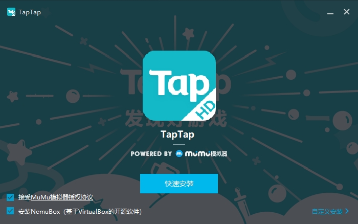 [taptap]taptap里的游戏属于什么服