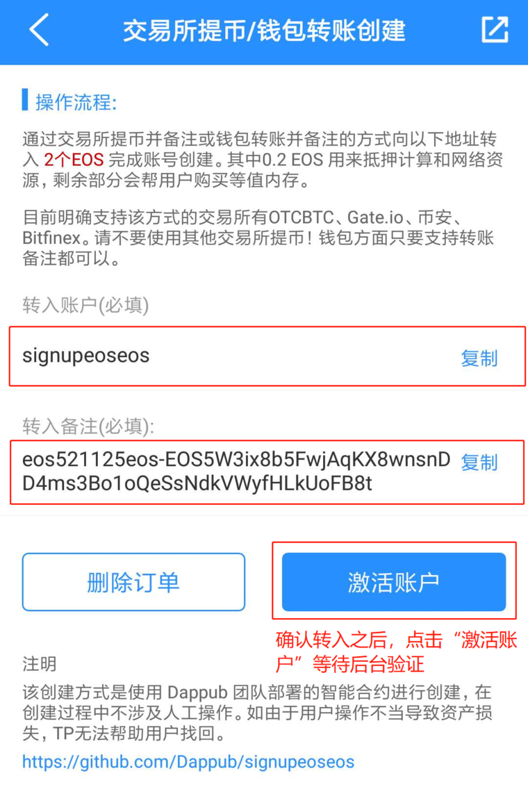 [tp冷钱包怎么签名]tokenpocket 冷钱包签名