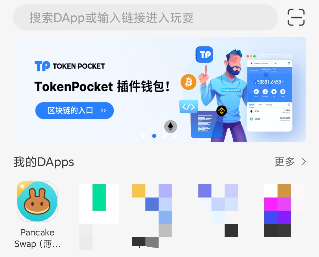 [tp钱包最新消息]tp钱包app官方版