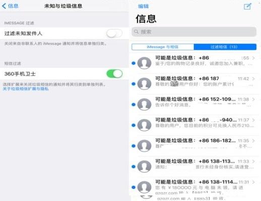 [苹果手机收不到验证码]苹果手机收不到验证码短信是怎么回事