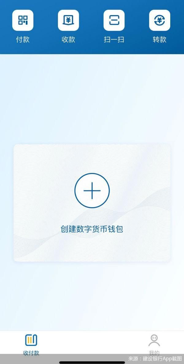 [币圈三大钱包下载]币圈三大钱包下载app