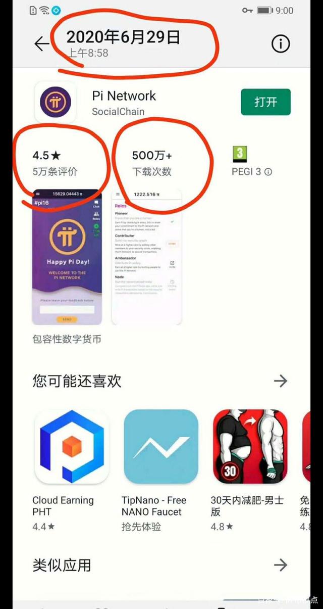 [币圈三大钱包下载]币圈三大钱包下载app
