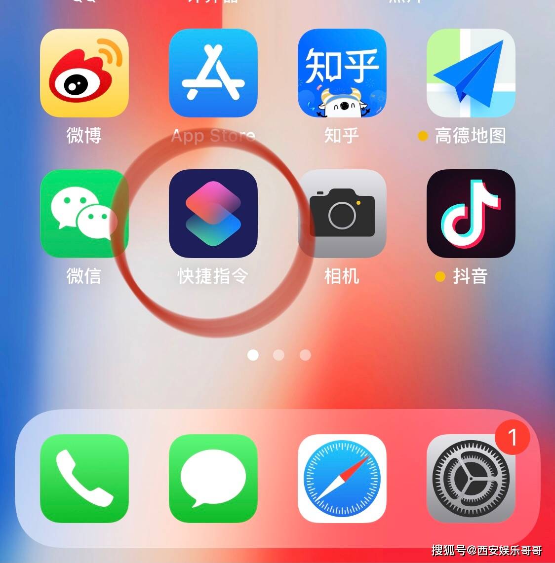 [苹果手机怎么下载软件]苹果手机怎么下载软件?