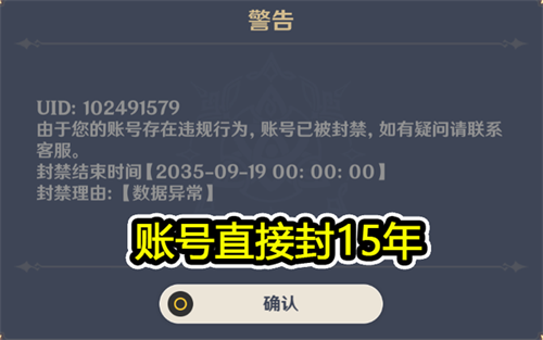 [飞机软件怎么申请解封账号]飞机软件怎么申请解封账号呢