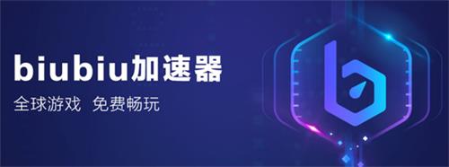 [苹果飞机加速器]苹果飞机加速器免费永久版