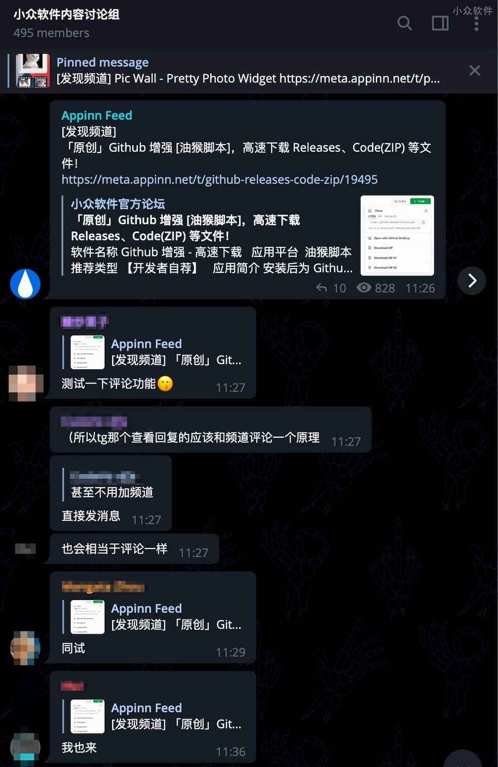 [telegram订阅]telegram订阅号怎么创建