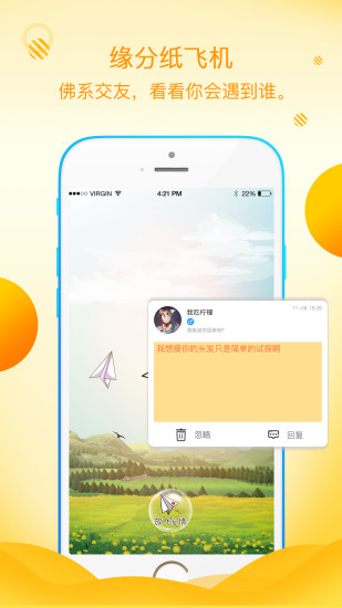 [纸飞机注册方法]纸飞机怎么注册账号?