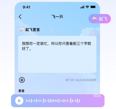 [国内号码注册不了纸飞机]国内号码可以注册纸飞机吗