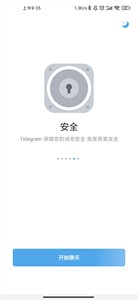 纸飞机加速器苹果手机下载哪个的简单介绍