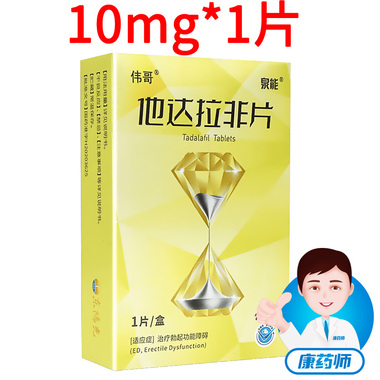 [他达拉非怎么用法]他达拉非用法用量什么时候服用最好