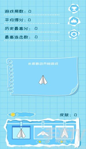 [纸飞机是什么社交软件]纸飞机聊天交友软件下载