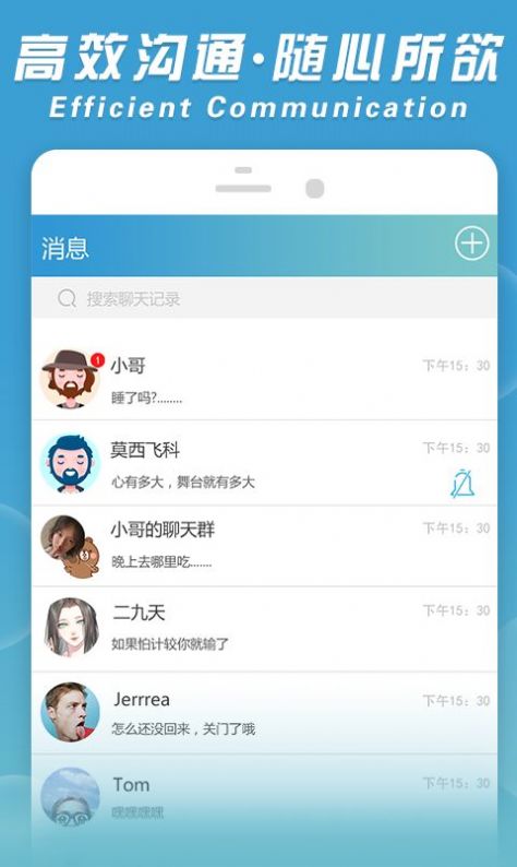 [飞机聊天app下载官网]telegraph聊天软件下载