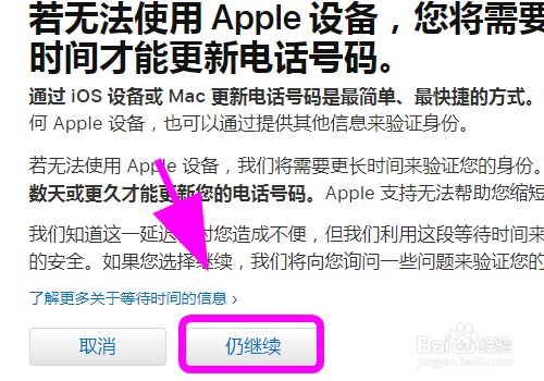 [飞机美国号吗收不到验证码怎么办]飞机美国号吗收不到验证码怎么办理