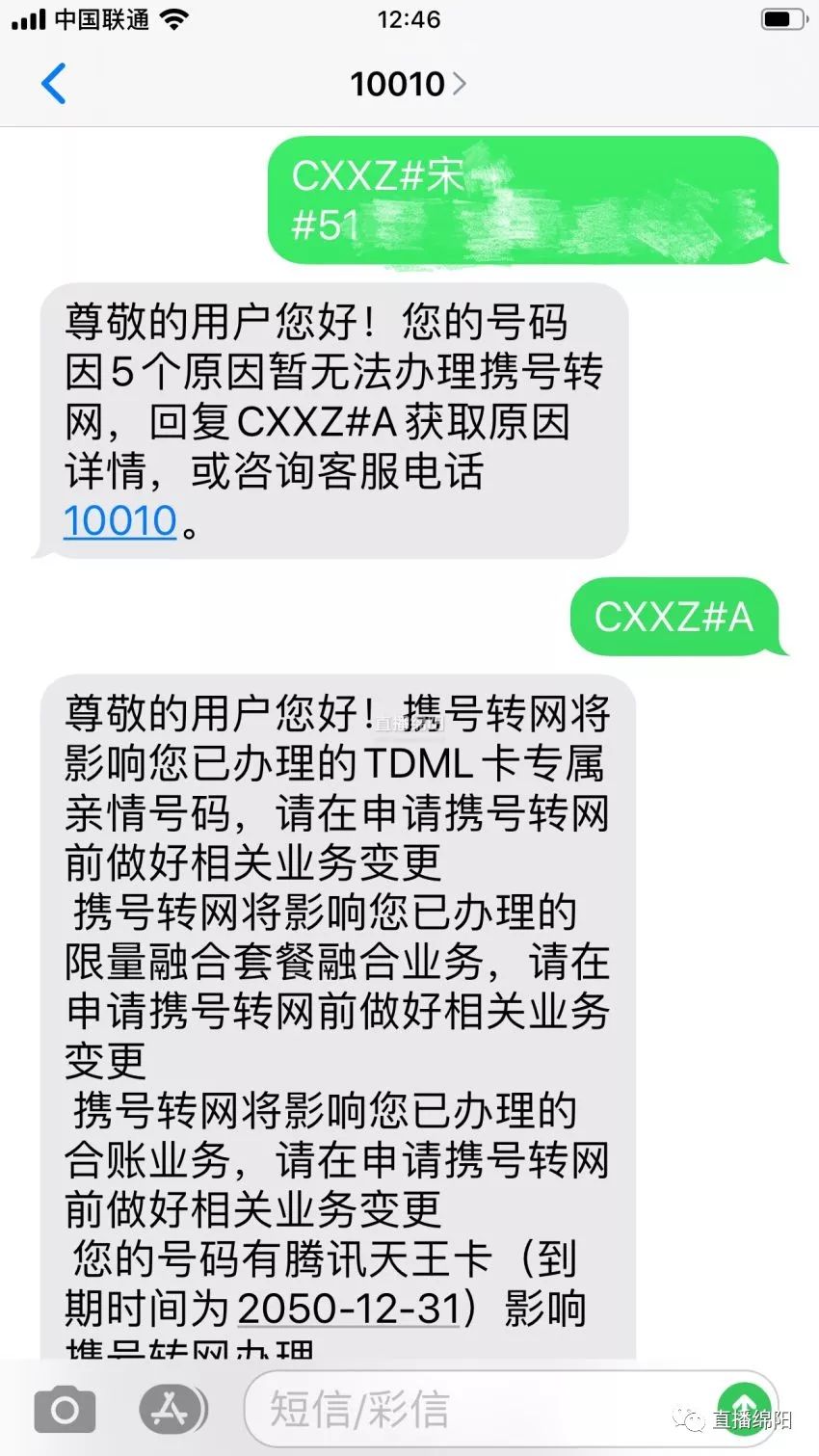 [虚拟号短信发送平台]虚拟短信发送平台网页版