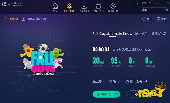 [雷神加速器]雷神加速器怎么加速twitter
