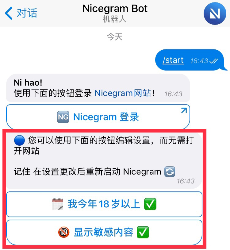 关于telegeram怎么注销账号的信息