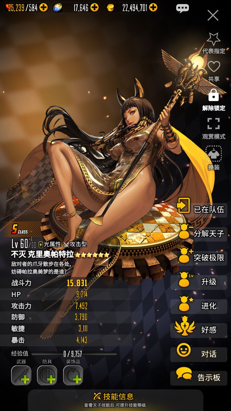 [telegreatios汉化]telegreat汉化官方版下载