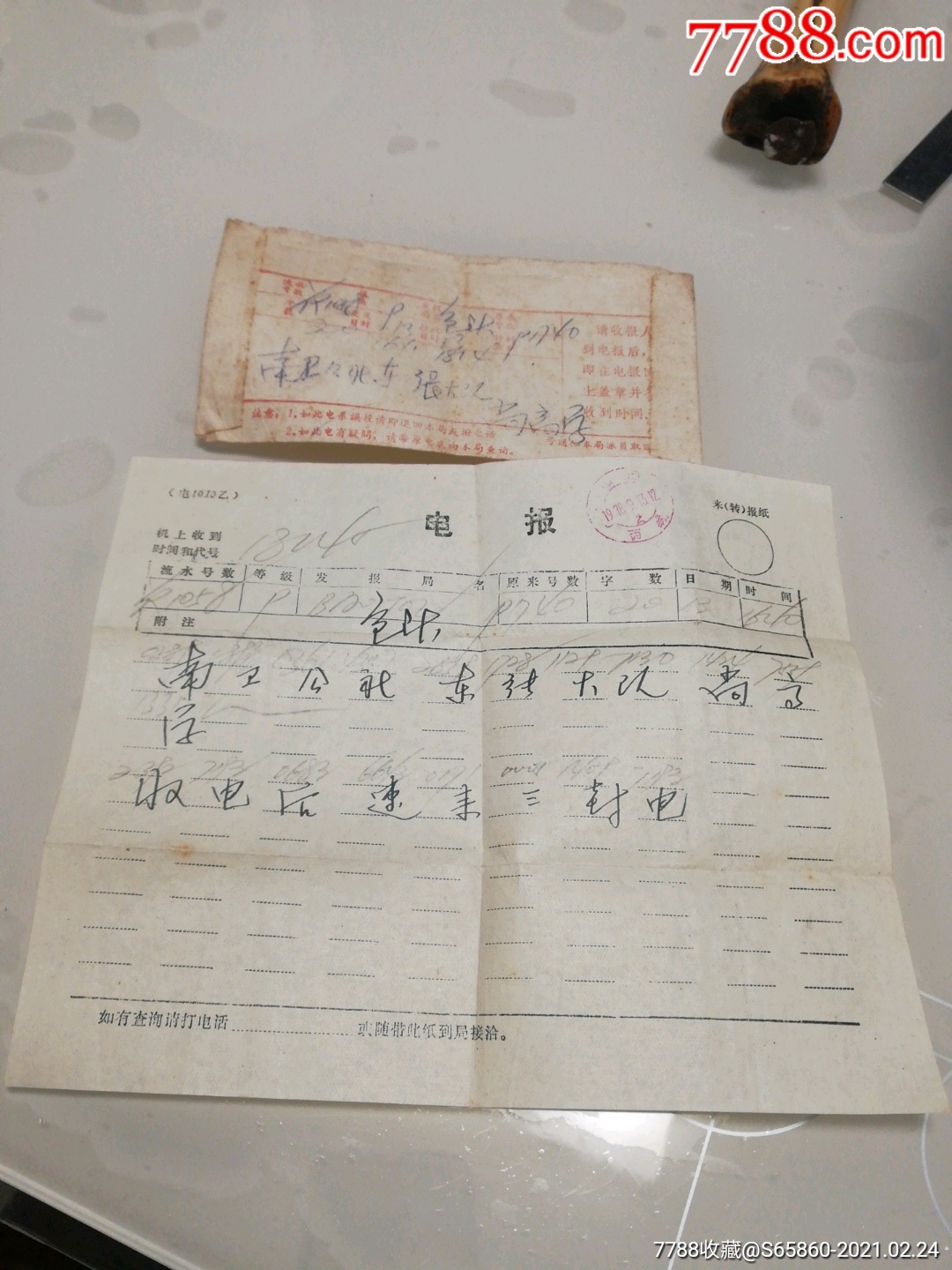 [电报是什么网站]telegeram安卓下载