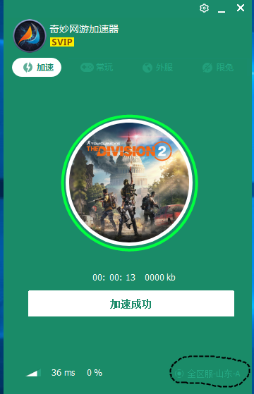 [飞机加速器永久免费版]飞机加速器永久免费版下载ins
