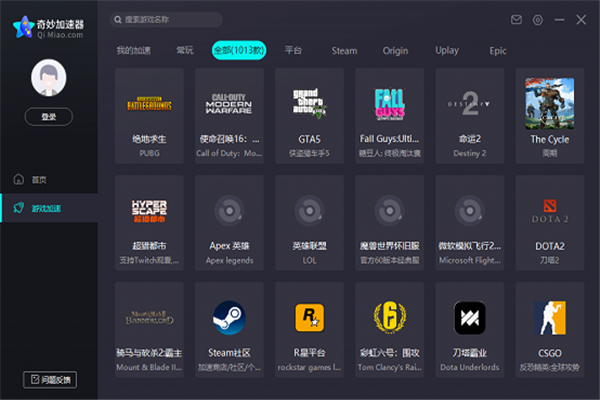[神灯vp永久免费加速器下载]小牛vp永久免费加速器官网