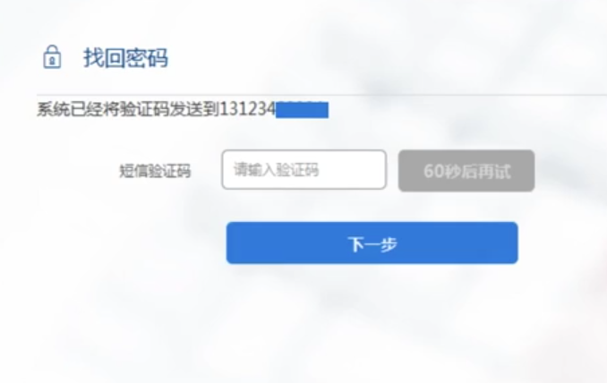[无限手机号验证码接收平台]免费无限国内手机号接验证码