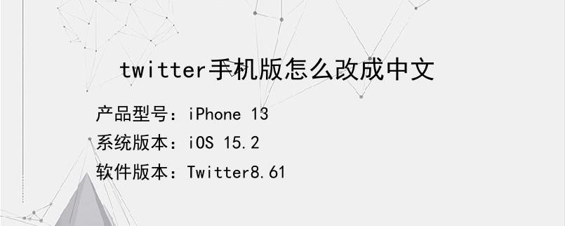 iostwitter加速器-iostwitter加速器免费