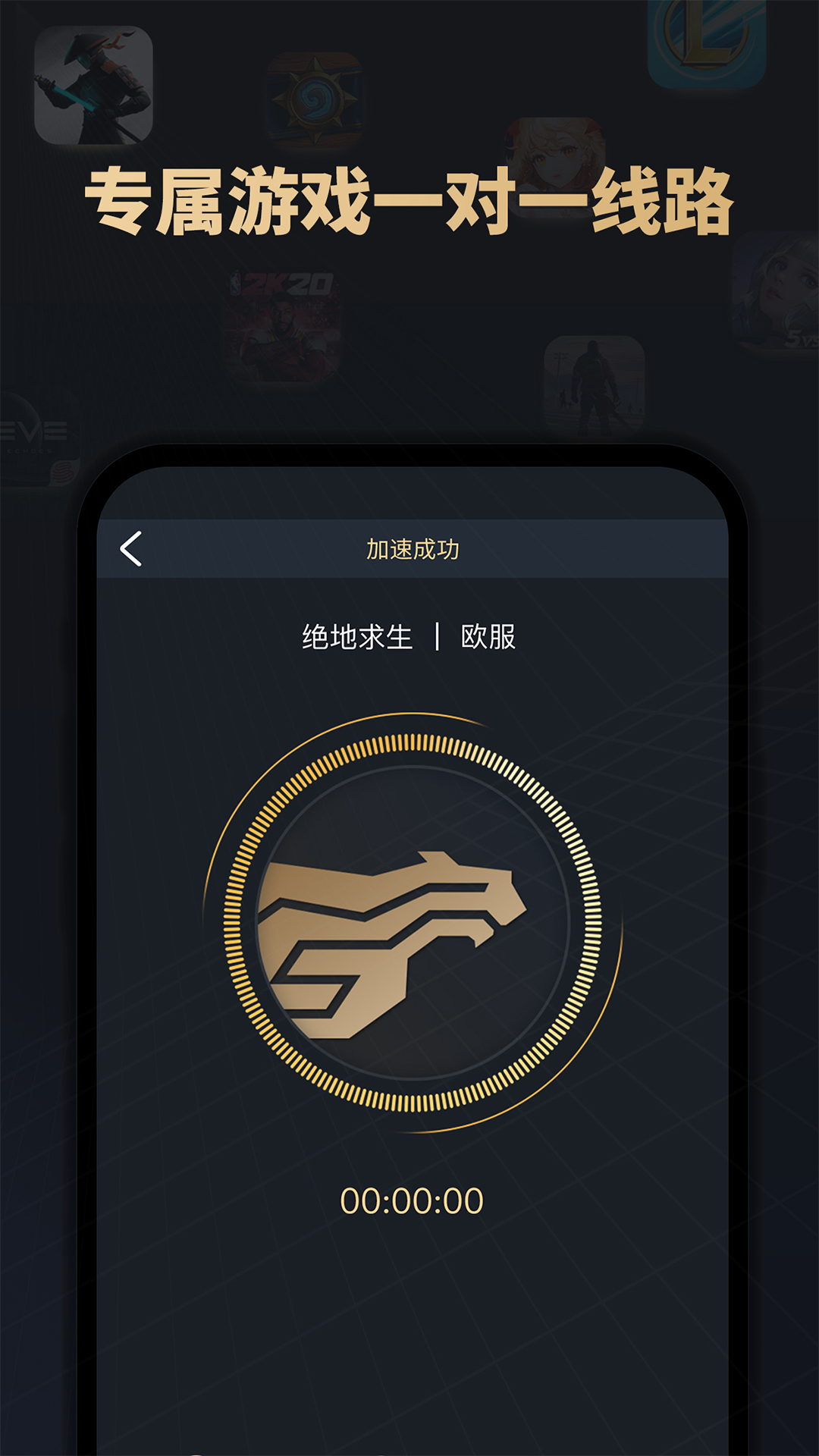 iostwitter加速器-iostwitter加速器免费