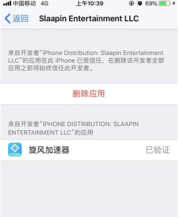 海外npv加速器软件下载-海外网站cdn加速免费下载