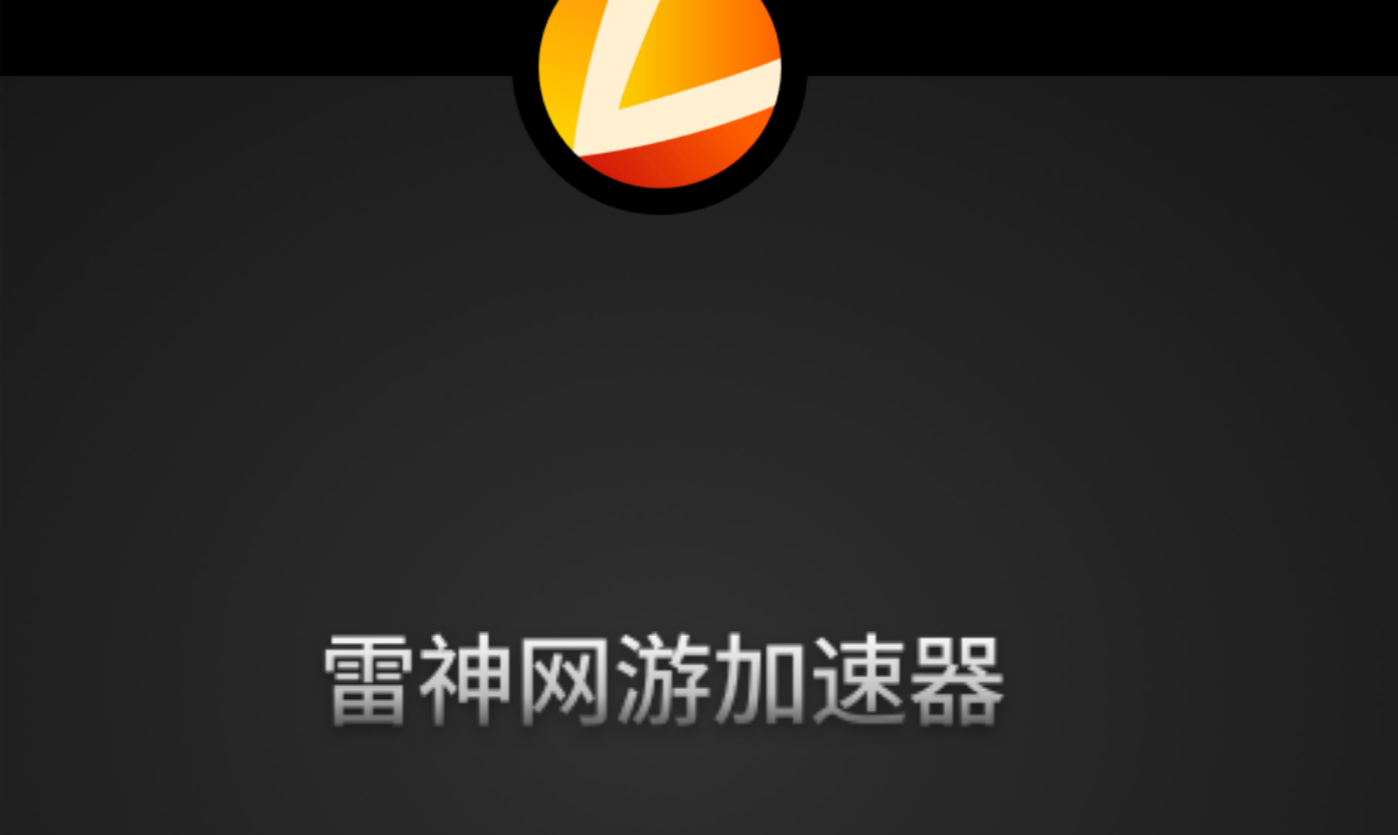 免费的海外加速器有哪些-免费的海外加速器有哪些软件