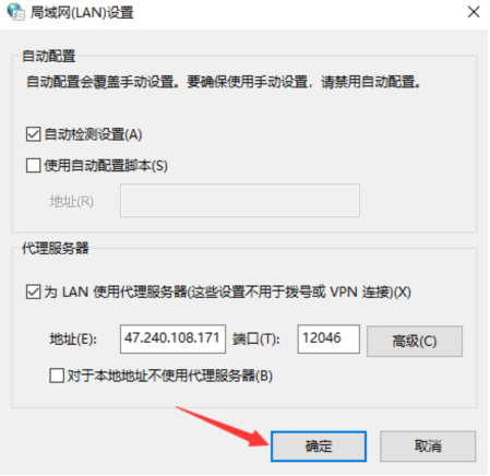 飞机免费代理ip地址-飞机免费代理ip地址网站