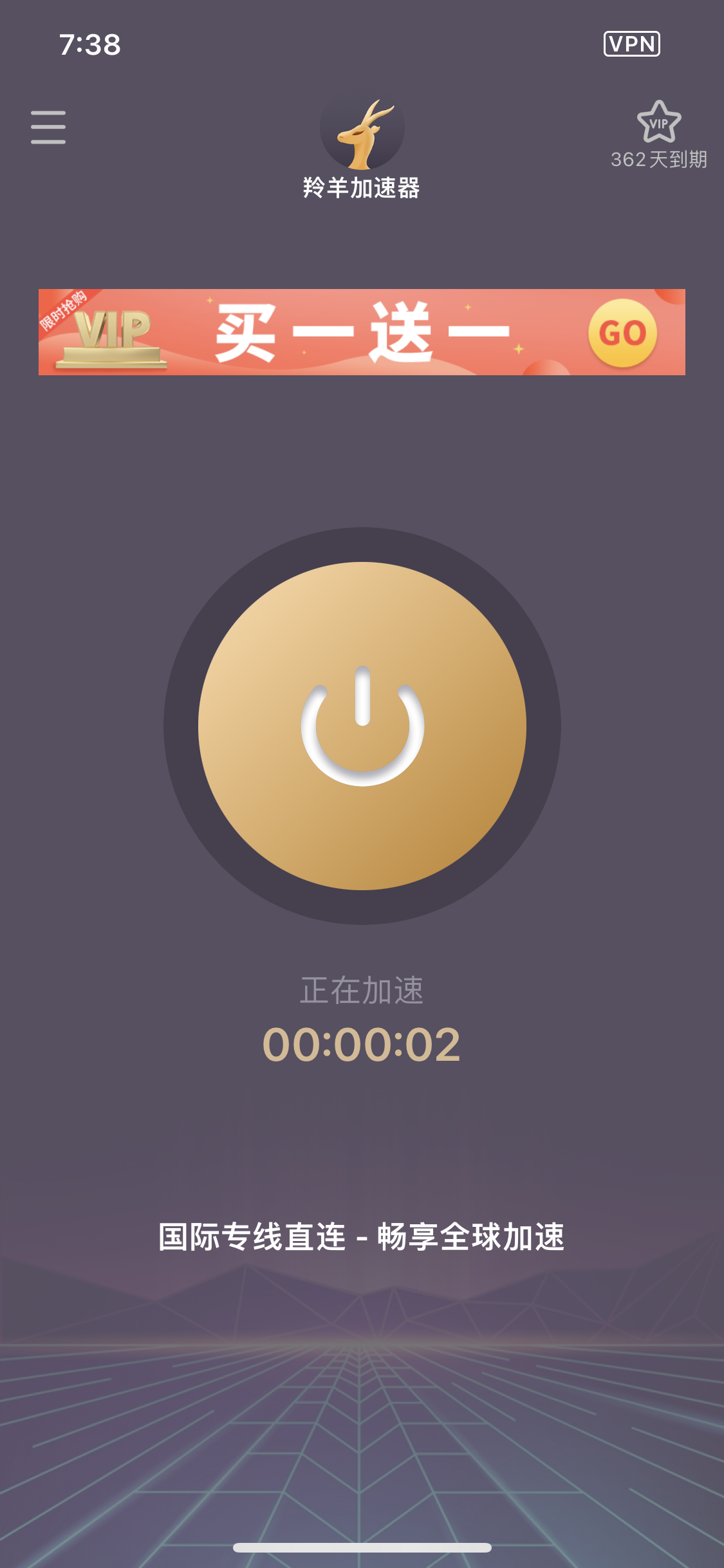 telei加速器用不了-telei加速器下载链接