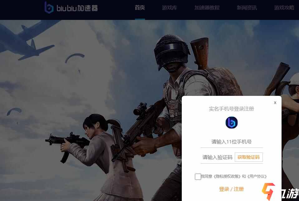 能连接外网的免费加速器-有哪些连接外网的免费加速器