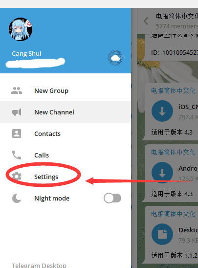 telegreat官网下载教程-telegreat中文官方版下载安卓