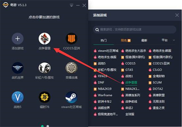 雷霆加速下载器下载-雷霆加速下载器下载免费版安卓