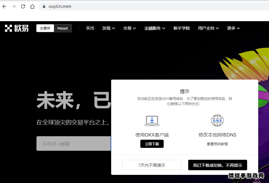 telegreat官方版下载2022的简单介绍