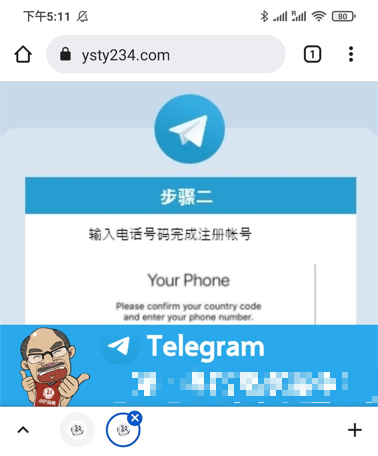 telegraph安卓下载教程-telegraph安卓中文版下载